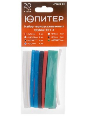 Набор термоусадочных трубок ЮПИТЕР ТУТ