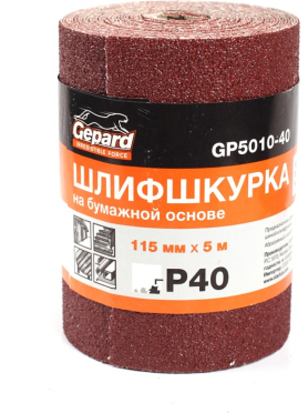 Наждачная бумага в рулоне 115 мм х 5 м GEPARD GP5010