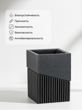 Стакан PERFECTO LINEA Element