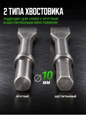 Пневмомолоток ECO AHM10-01