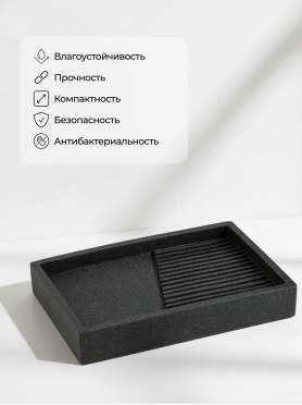 Мыльница PERFECTO LINEA Element