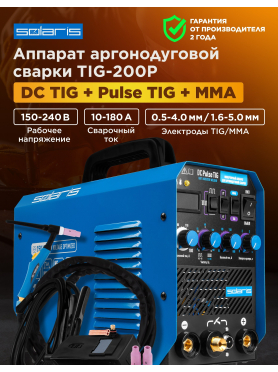 Инвертор сварочный SOLARIS TIG-200P