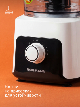 Комбайн кухонный NORMANN AFP-949