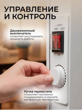 Конвектор электрический NORMANN ACH-204