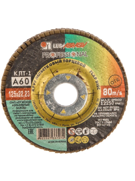 Круг лепестковый 125х22,2 мм P60 плоский LUGAABRASIV Professional КЛТ1 
