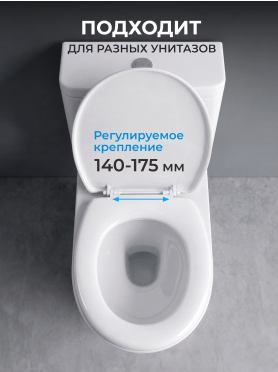 Сиденье для унитаза AV ENGINEERING King 