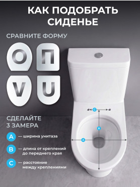 Сиденье для унитаза AV ENGINEERING King 