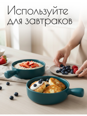 Супница керамическая PERFECTO LINEA Asian