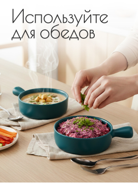 Супница керамическая PERFECTO LINEA Asian