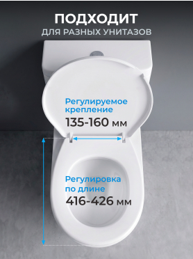 Сиденье для унитаза AV ENGINEERING 