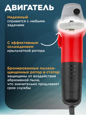 Шлифмашина угловая (болгарка) WORTEX LX AG 1207-4 