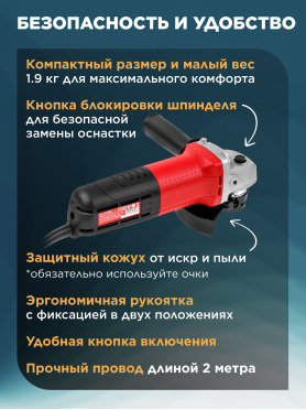 Шлифмашина угловая (болгарка) WORTEX LX AG 1207-4 