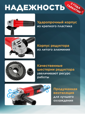 Шлифмашина угловая (болгарка) WORTEX LX AG 1207-4 