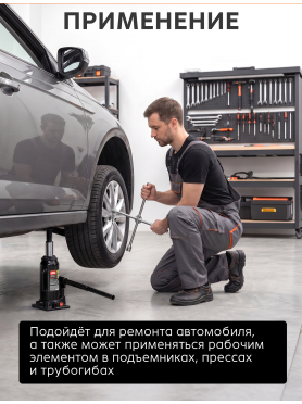 Домкрат гидравлический бутылочный STARTUL Auto ST8019