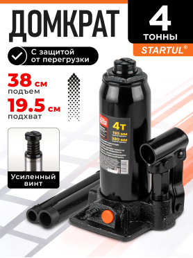 Домкрат гидравлический бутылочный STARTUL Auto ST8019