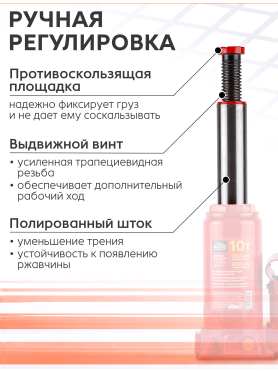 Домкрат гидравлический бутылочный STARTUL Auto ST8018