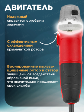 Шлифмашина угловая (болгарка) WORTEX LX AG 1209-2 