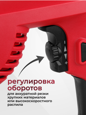 Пила сабельная WORTEX SR 1508-1 E 