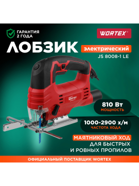 Электролобзик WORTEX JS 8008-1 LE 