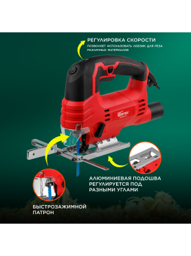 Электролобзик WORTEX JS 8008-1 LE 
