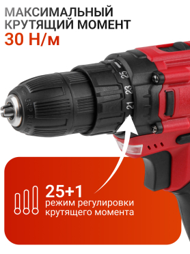 Дрель-шуруповерт аккумуляторная WORTEX LX BD 1820 Li
