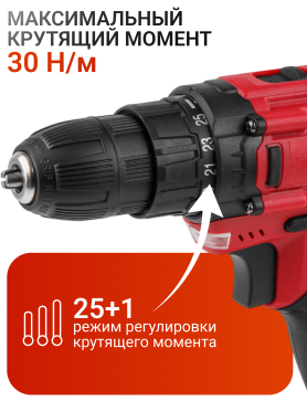 Дрель-шуруповерт аккумуляторная WORTEX LX BD 1820 Li XLT SET 