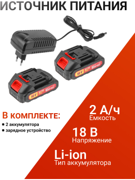 Дрель-шуруповерт аккумуляторная WORTEX LX BD 1820 Li