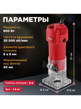 Фрезер кромочный WORTEX LX MM 6016 E 
