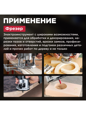 Фрезер кромочный WORTEX LX MM 6016 E 