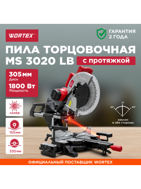 Пила торцовочная WORTEX MS 3020 LB 