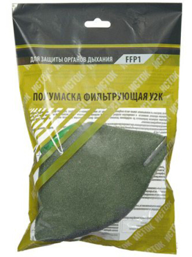 Респиратор Исток-У2К поролон с клапаном выдоха FFP1 до 4 ПДК индивидуальная упаковка 