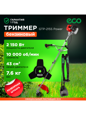 Бензиновый триммер (Мотокоса) ECO GTP-215S Power 