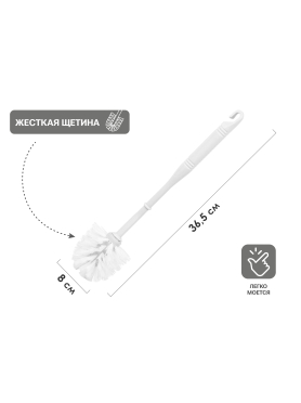 Ершик для унитаза PERFECTO LINEA Klinko без подставки
