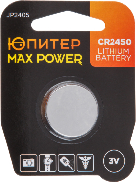 Батарейка CR2450 ЮПИТЕР Max Power 3 V литиевая 