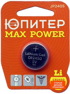 Батарейка CR2450 ЮПИТЕР Max Power 3 V литиевая 