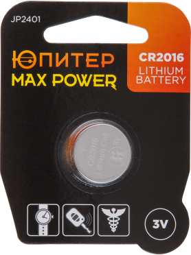 Батарейка CR2016 ЮПИТЕР Max Power 3 V литиевая 