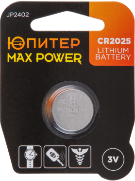 Батарейка CR2025 ЮПИТЕР Max Power 3 V литиевая 