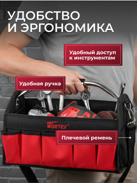 Сумка для инструмента WORTEX WB 4040 