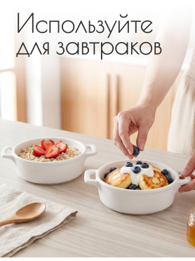 Супница керамическая PERFECTO LINEA Asian 17-117