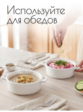 Супница керамическая PERFECTO LINEA Asian 17-117