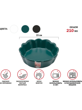 Салатник керамический PERFECTO LINEA Asian