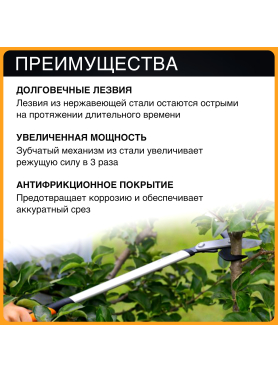 Сучкорез FISKARS LX92 PowerGear X малый 