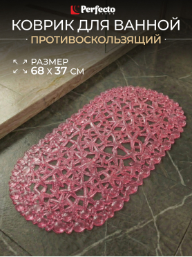 Коврик для ванной комнаты овальный 68х37 PERFECTO LINEA Овал с морскими звездами