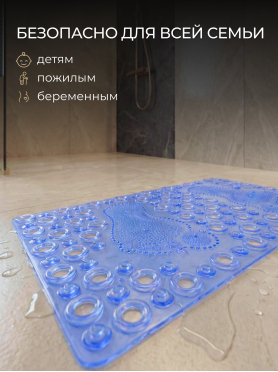 Коврик для ванной комнаты 64х36 PERFECTO LINEA Прямоугольный