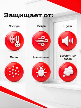 Уплотнитель тип P STARFIX 