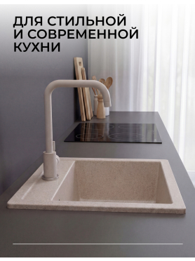 Мойка из искусственного камня AV ENGINEERING Star