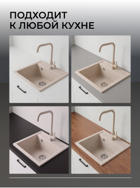 Мойка из искусственного камня AV ENGINEERING Star