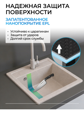 Мойка из искусственного камня AV ENGINEERING Star