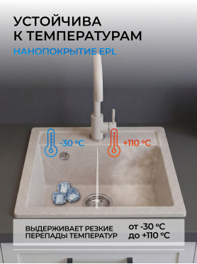 Мойка из искусственного камня AV ENGINEERING Star