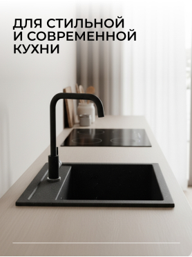 Мойка из искусственного камня AV ENGINEERING Star